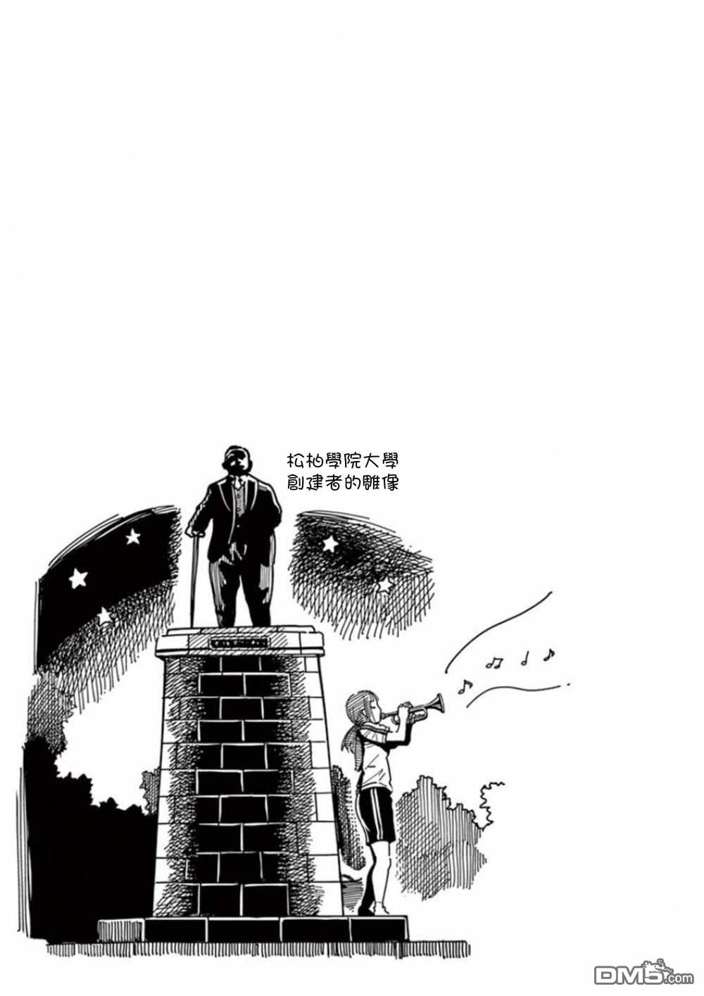 第37話（35P）