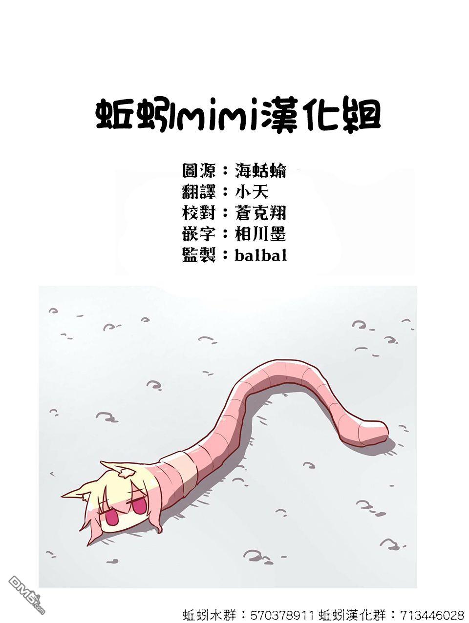 第39話（34P）