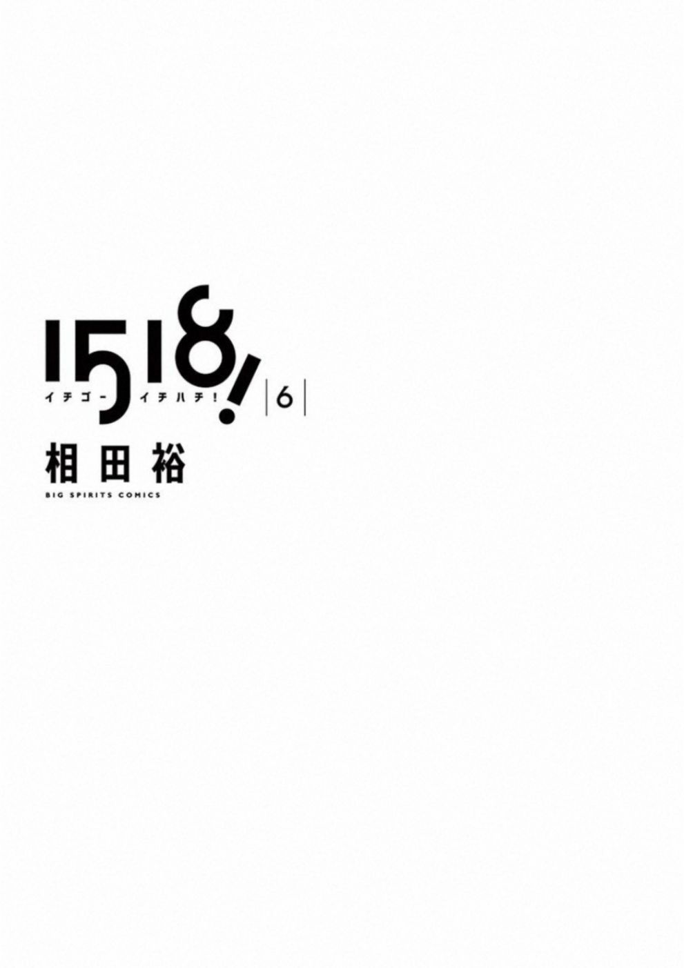 第41話（44P）	