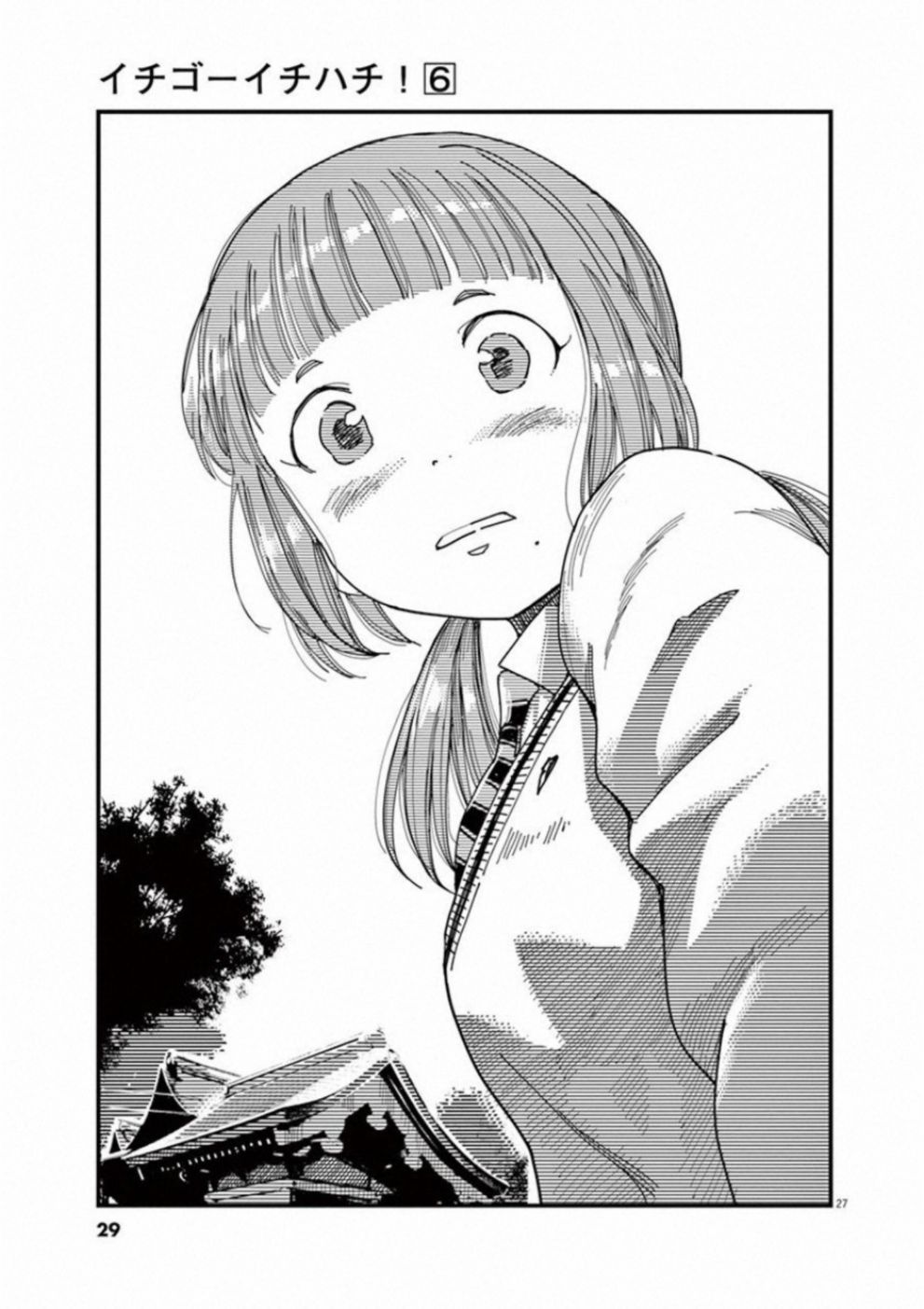 第41話（44P）	