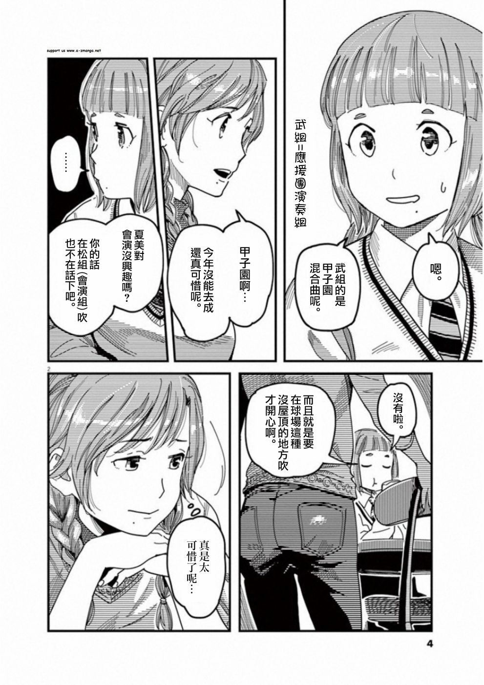 第41話（44P）	