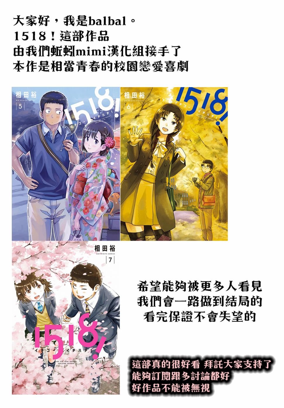 第41話（44P）	