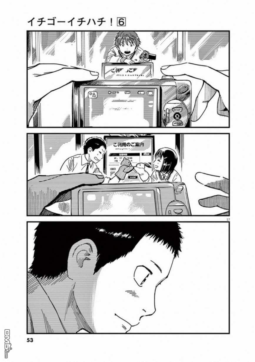 第42話（24P）