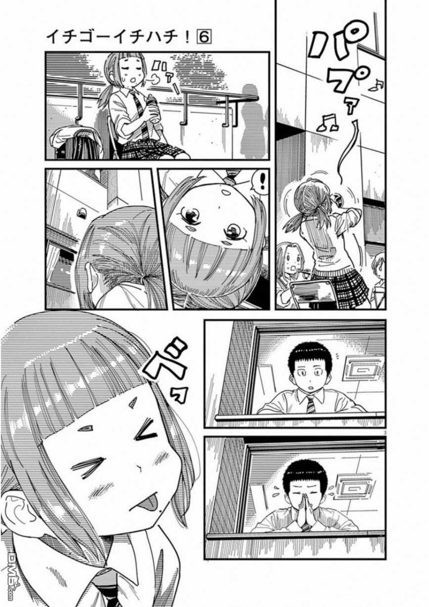 第42話（24P）