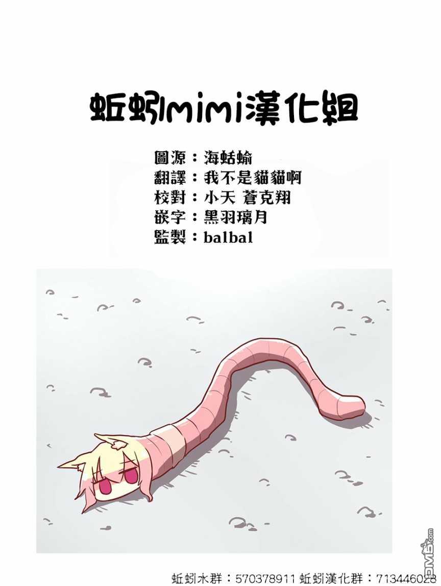 第42話（24P）