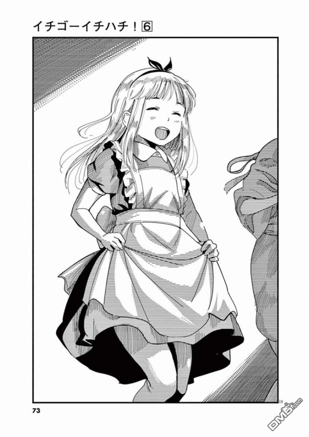 第43話（34P）