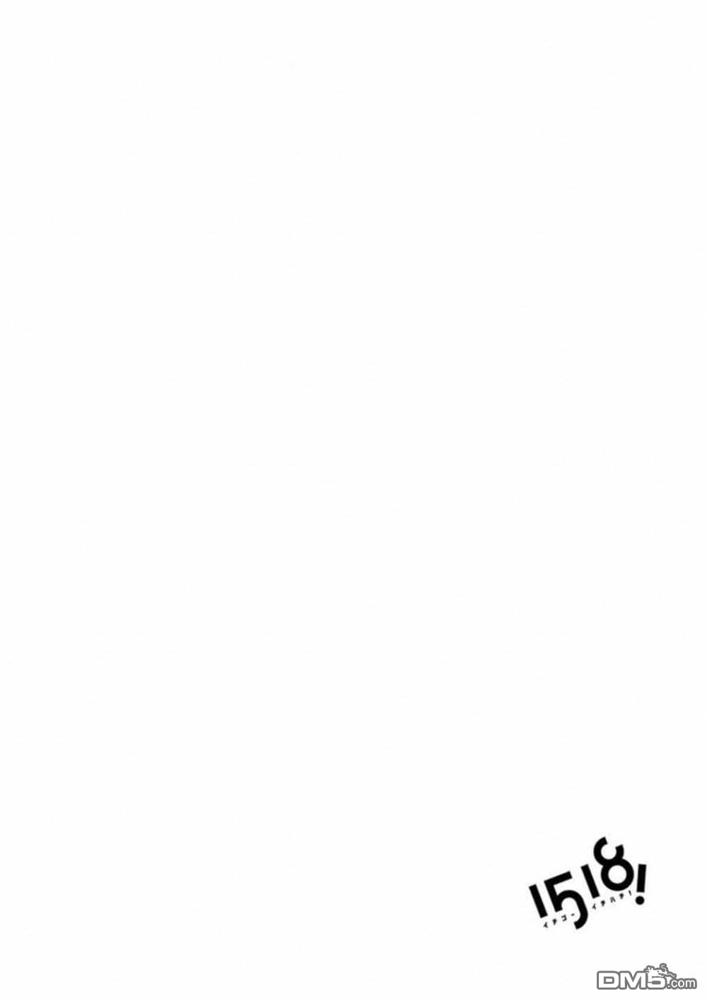 第43話（34P）