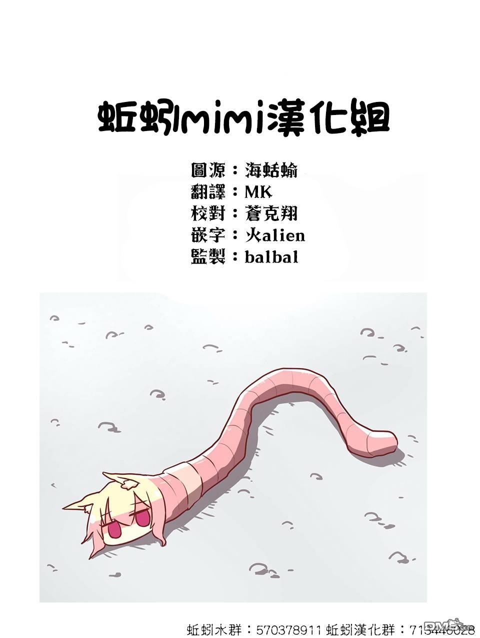第44話（37P）