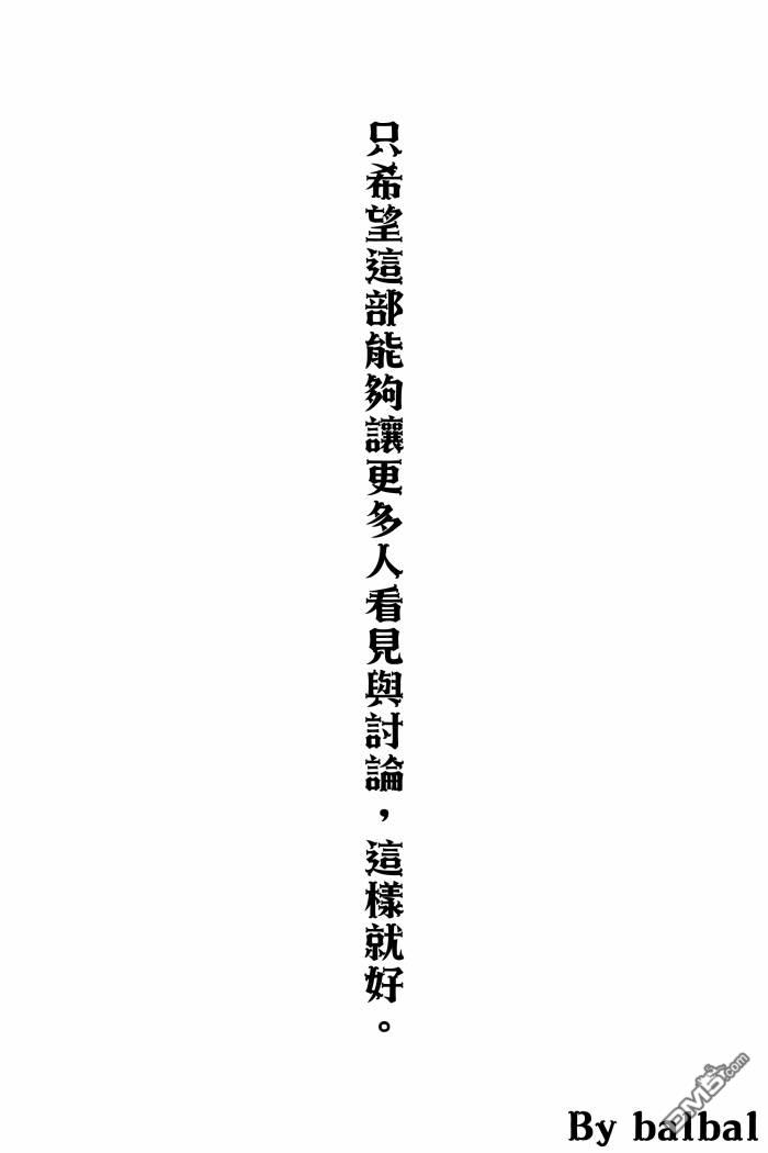 第45話（36P）