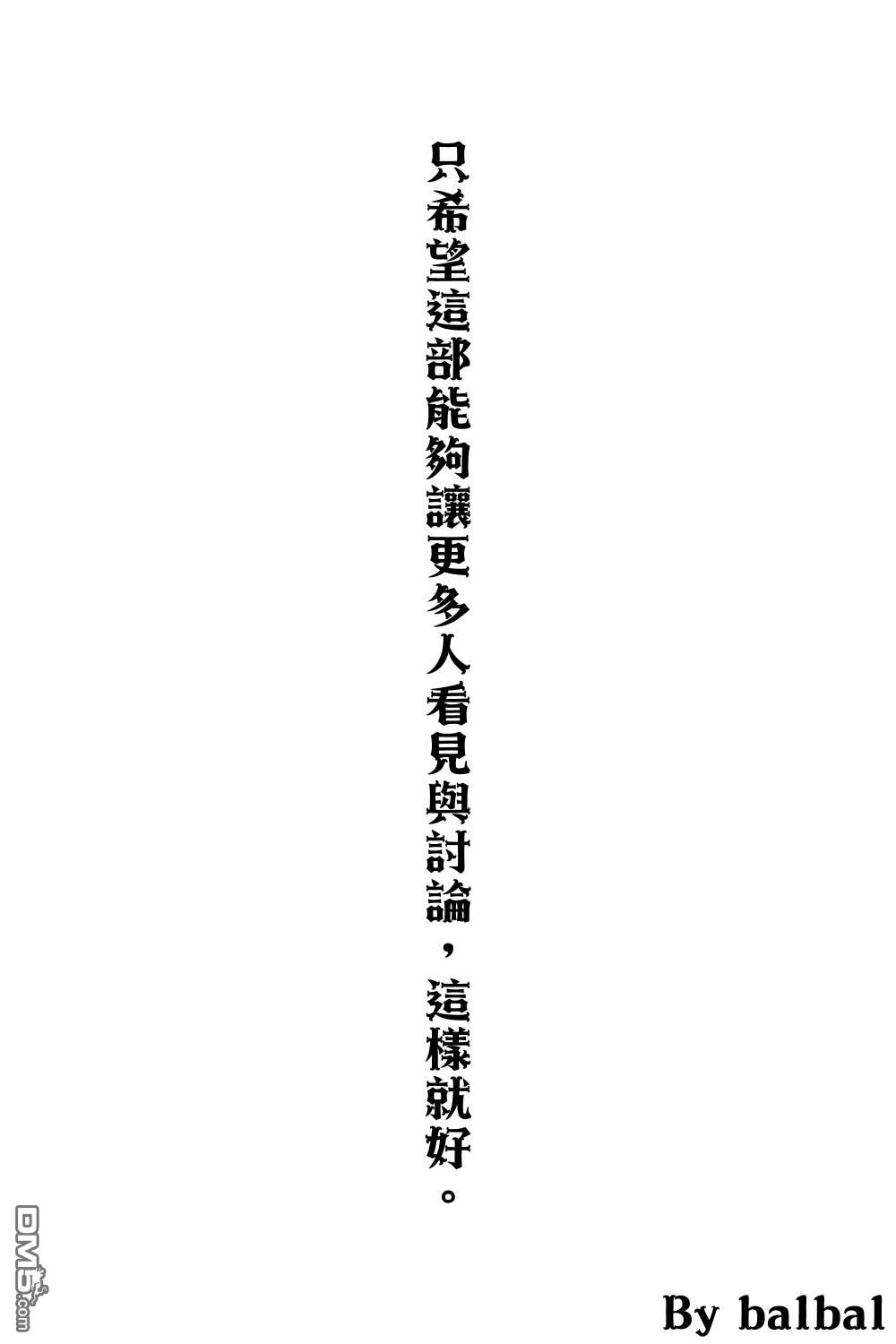 第46話（32P）