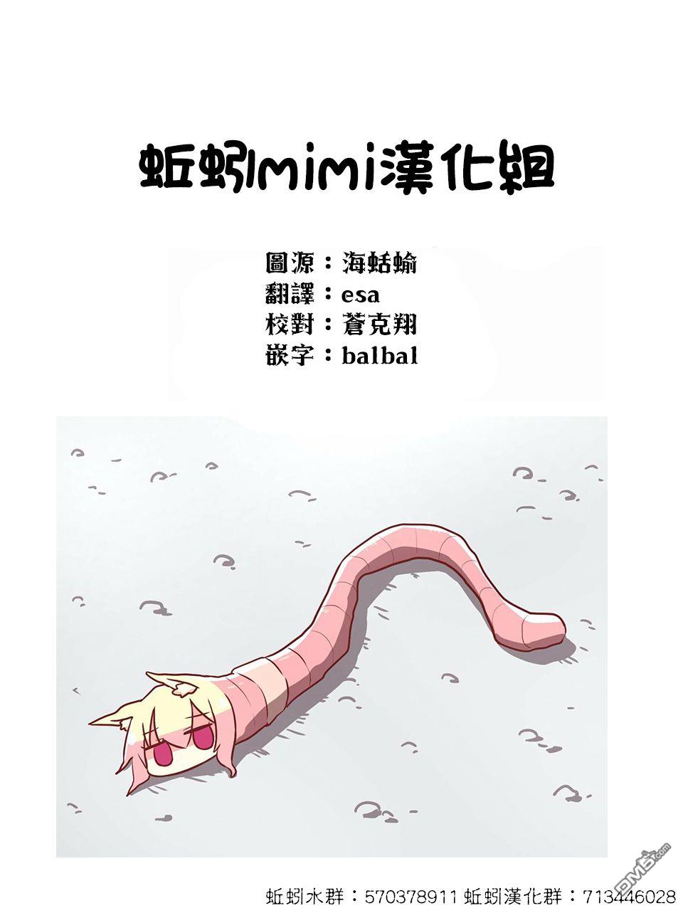 第47話（37P）