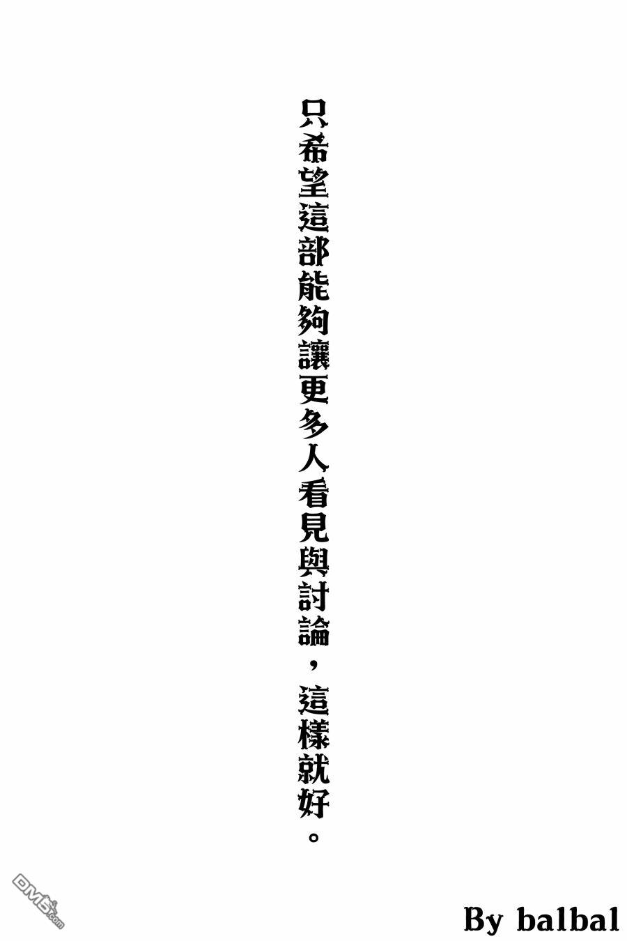 第47話（37P）