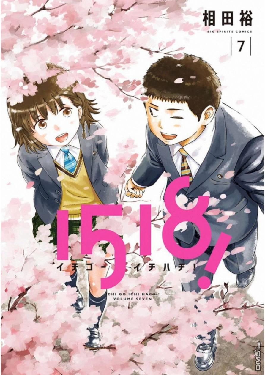 第48話（37P）