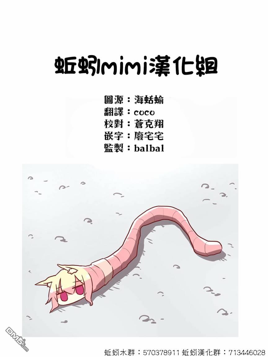 第49話（33P）