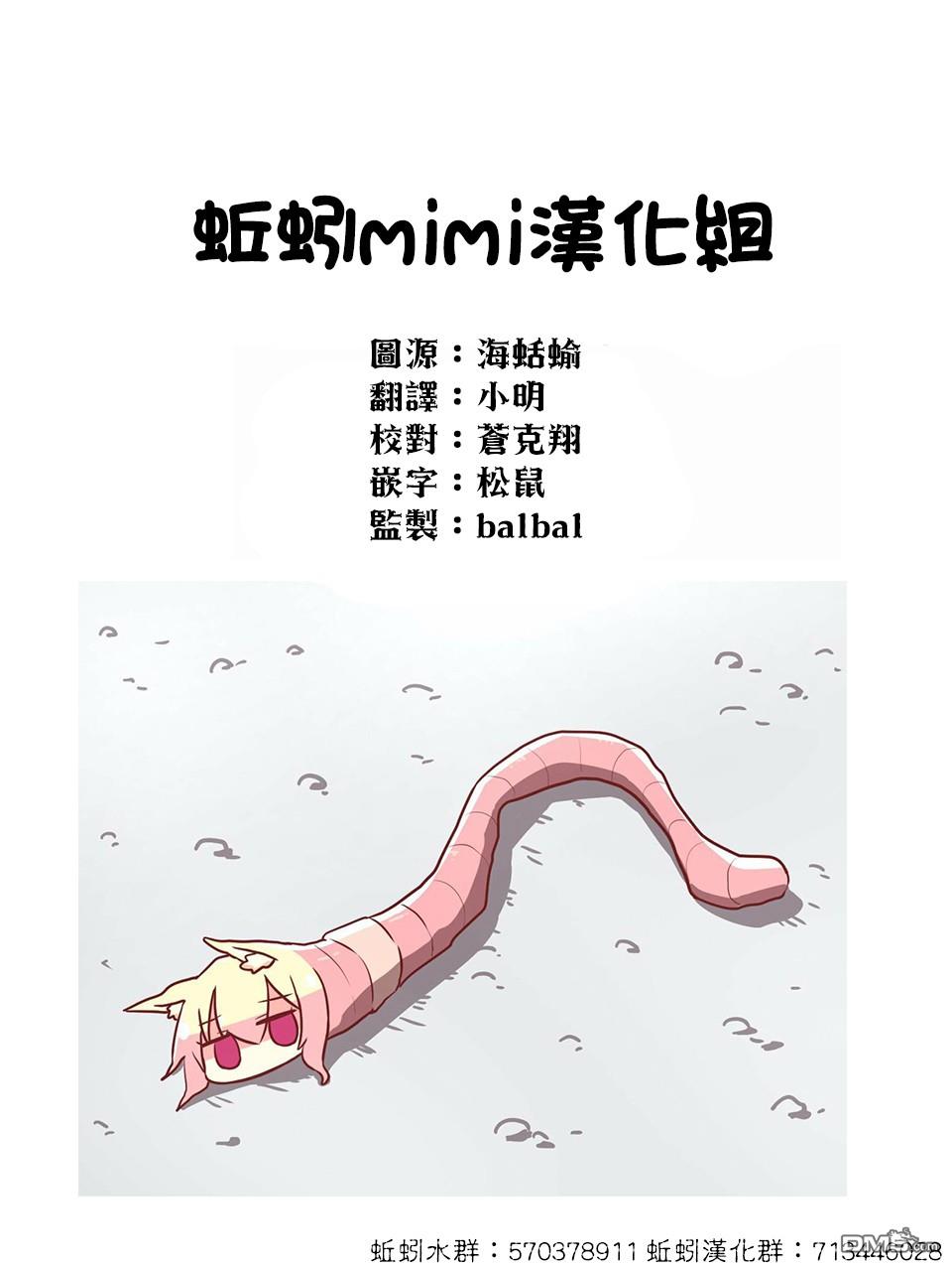 第50話（32P）