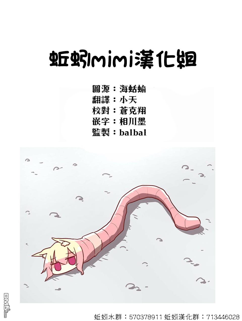 第53話（37P）