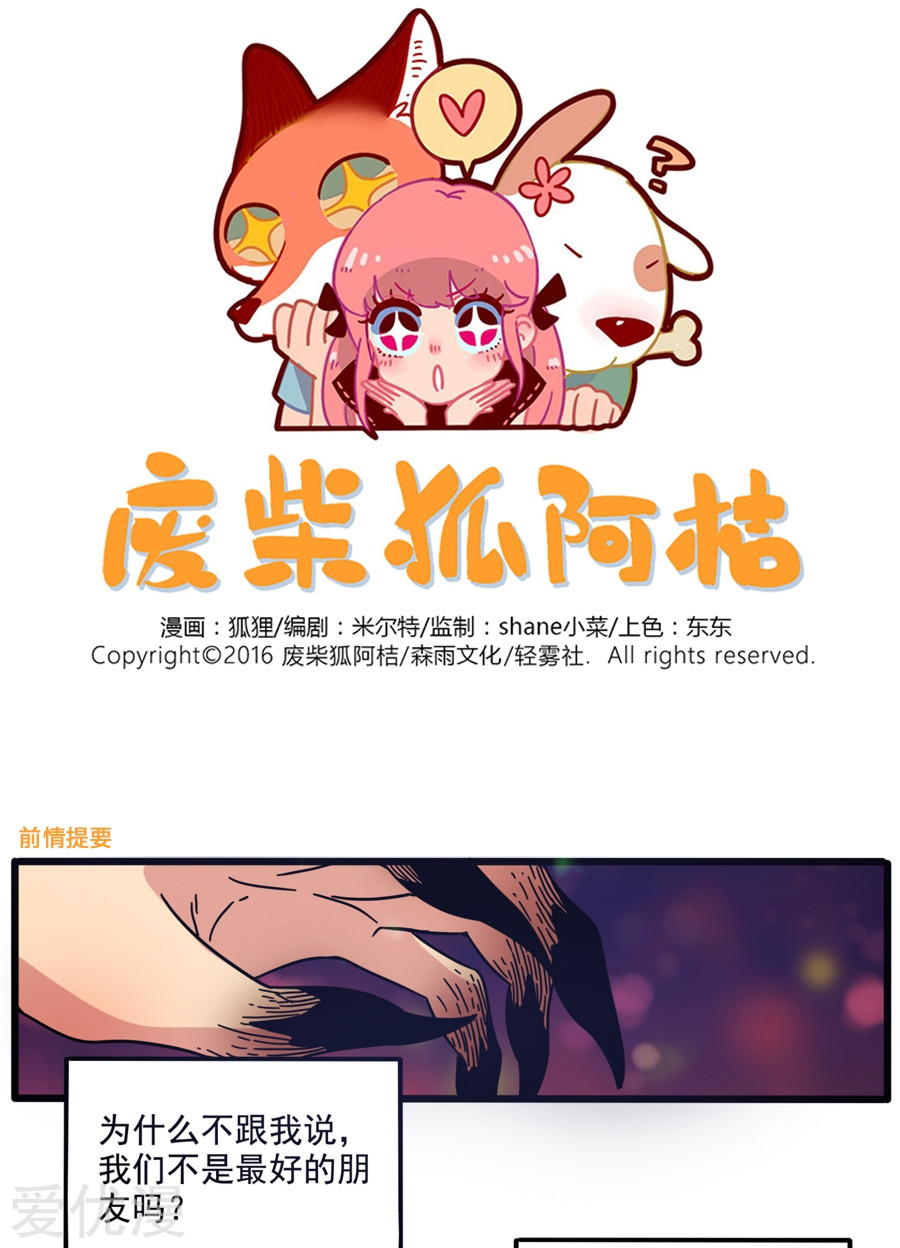 第83回（31p）