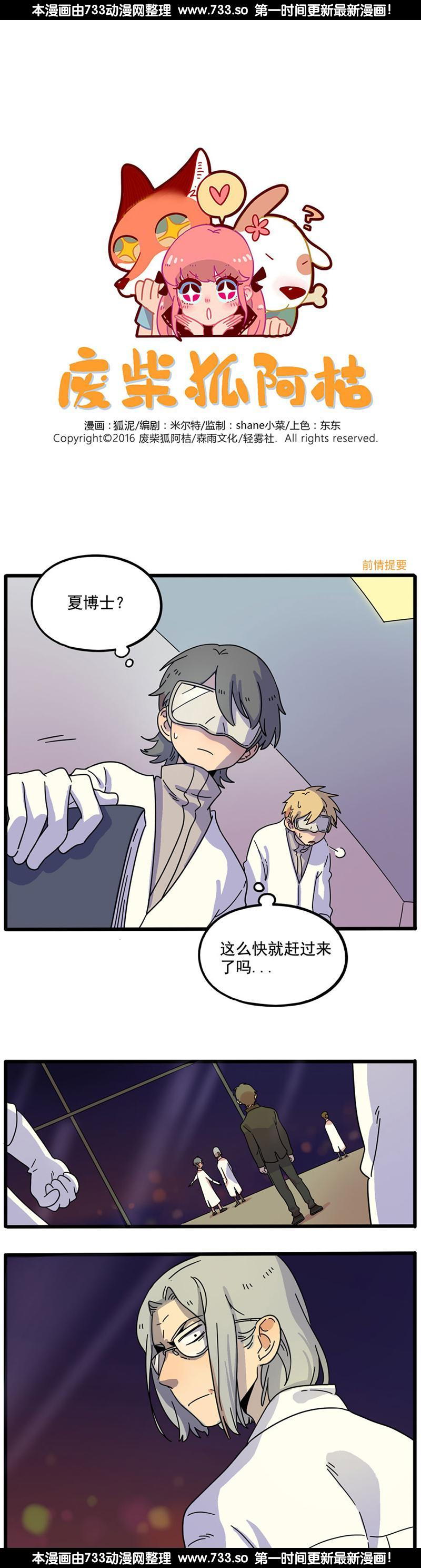 第84回（8p）