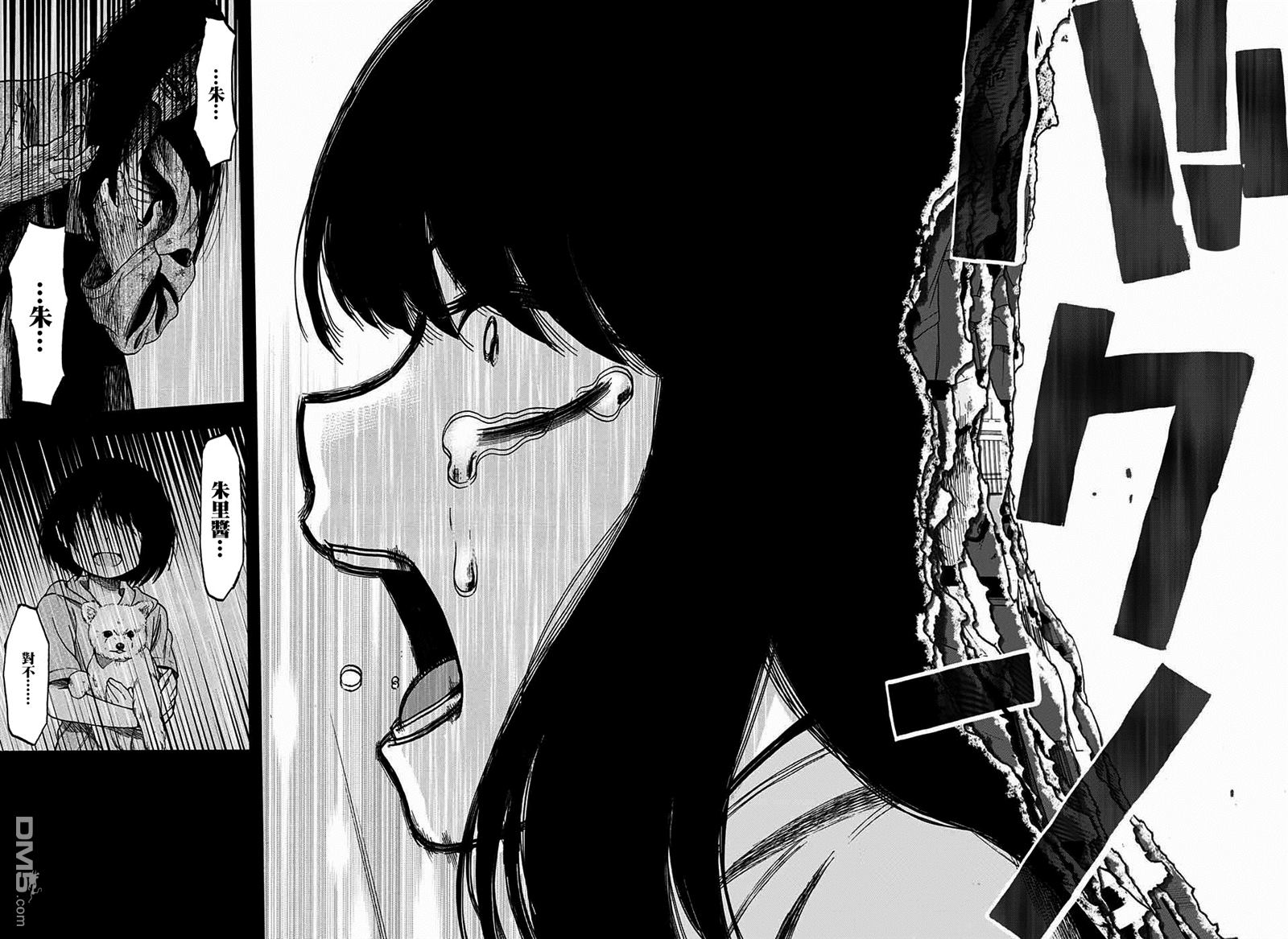 第1話（50P）