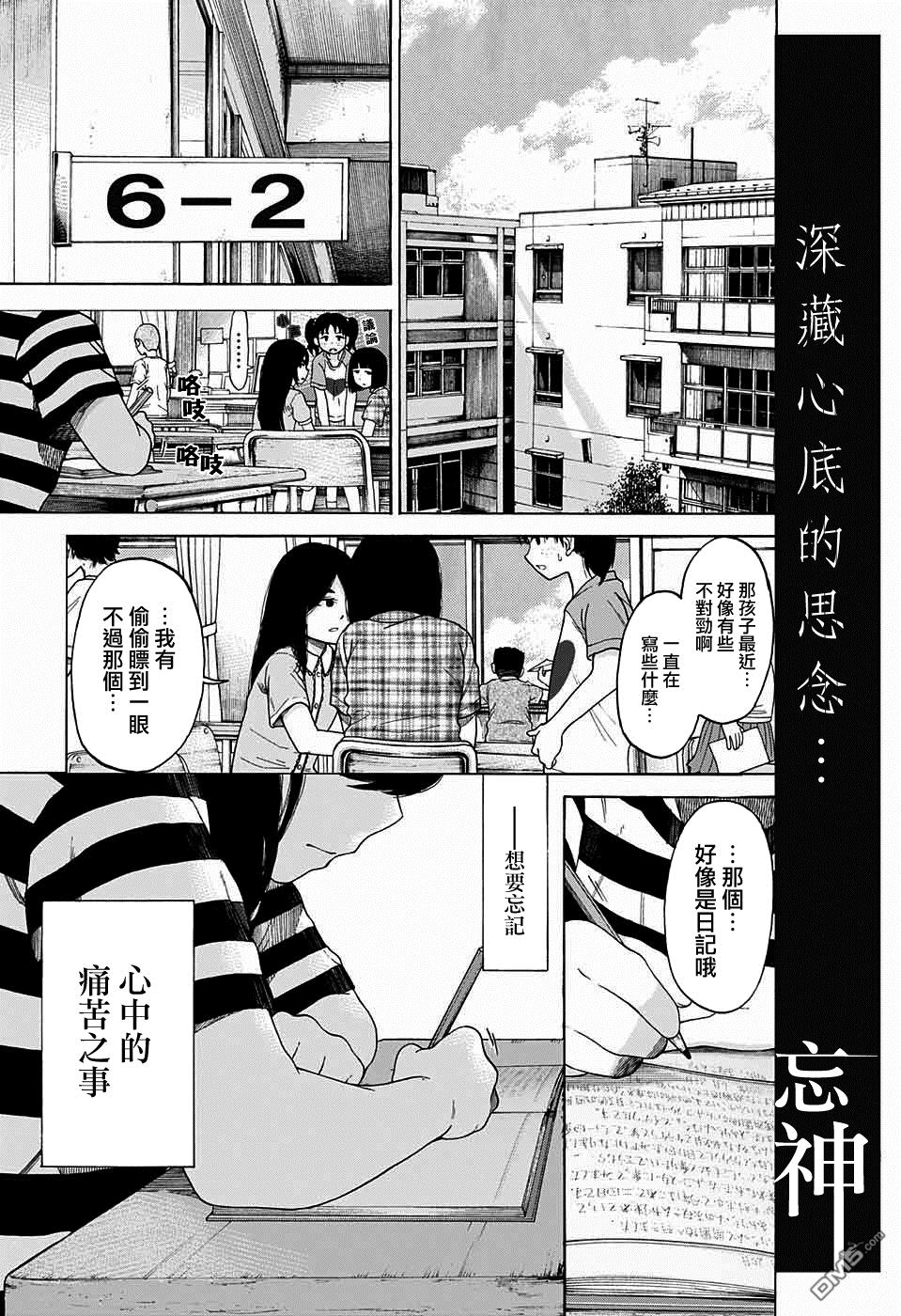 第1話（50P）