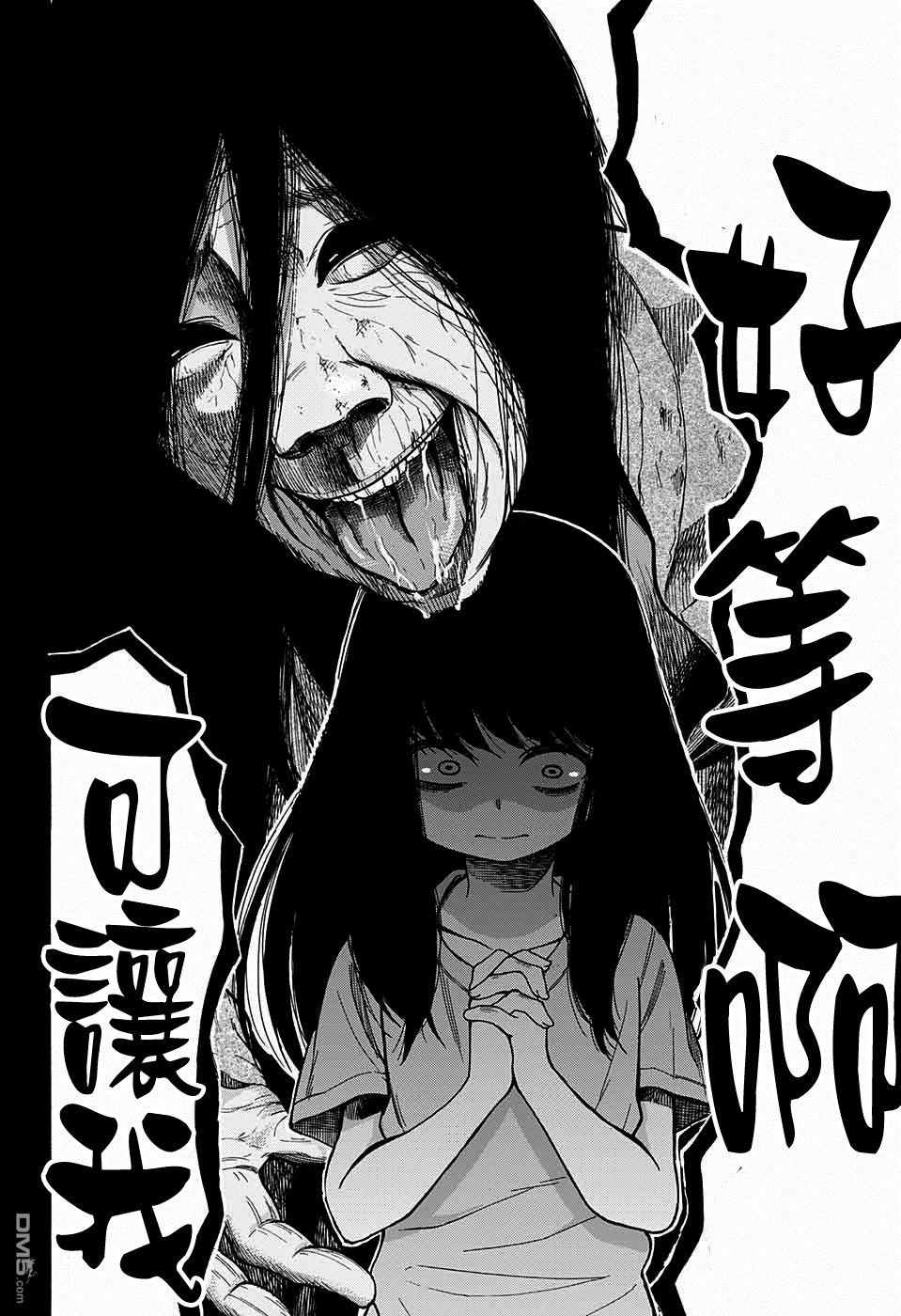 第1話（50P）