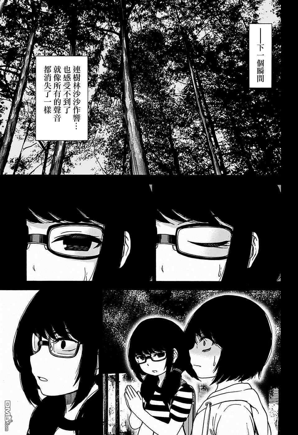 第1話（50P）