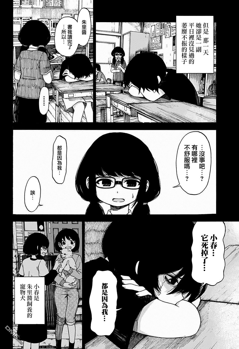 第1話（50P）