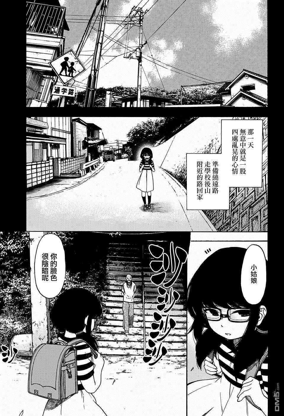 第1話（50P）