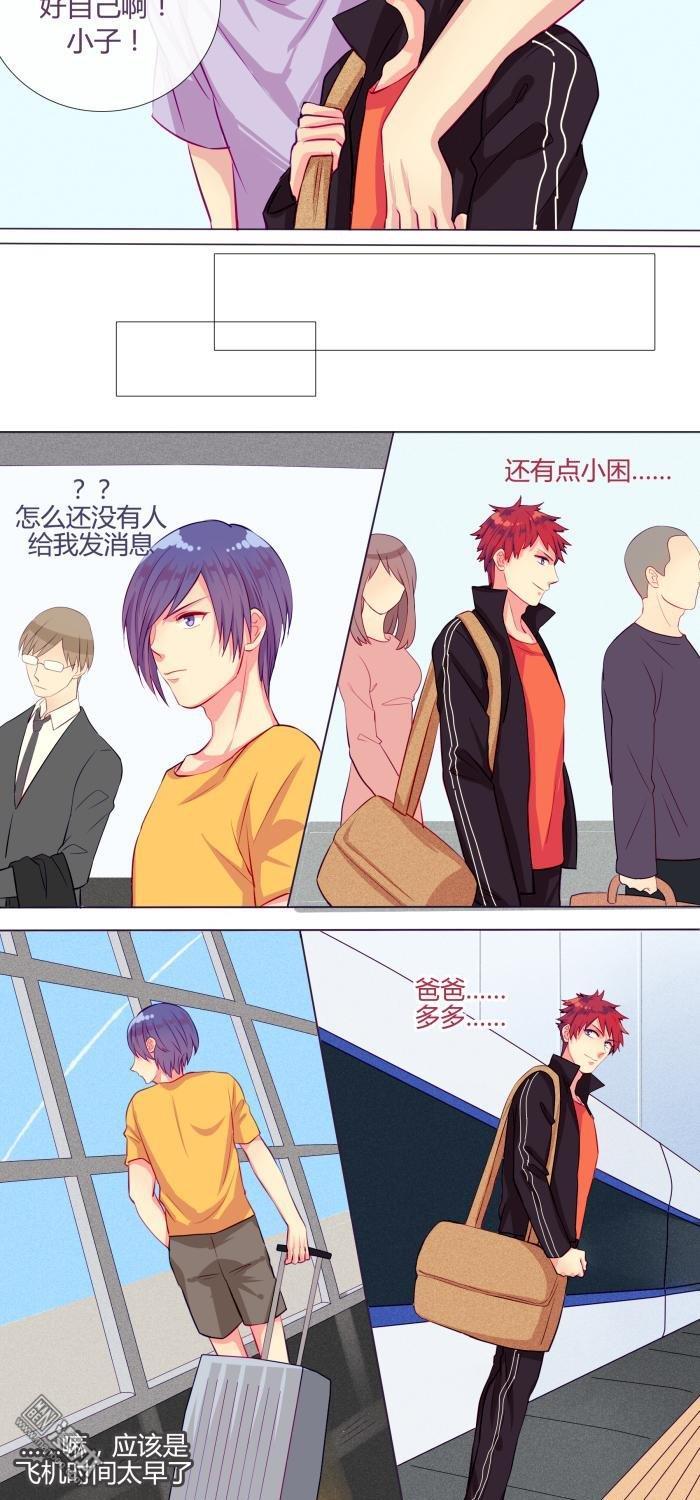 第4話交換生活，開始！（11P）