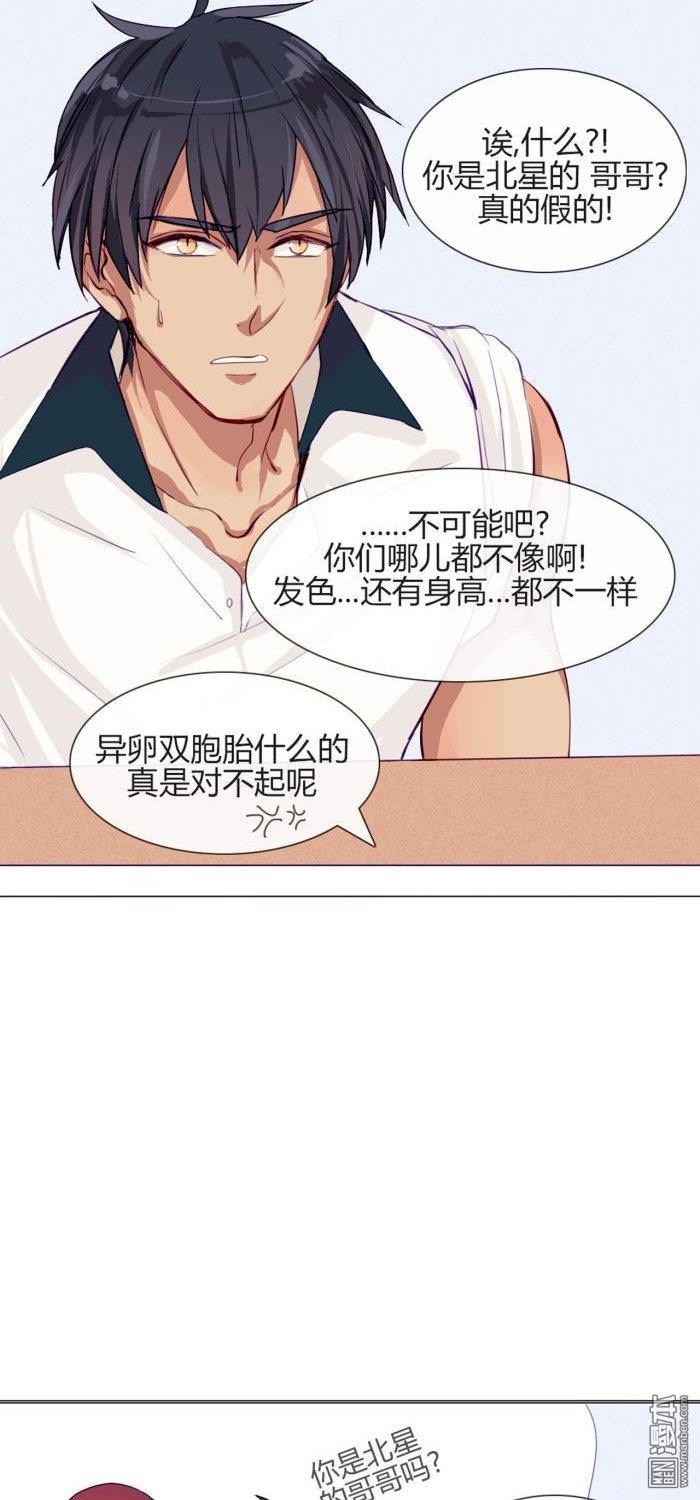 第6話.....新朋友？（15P）