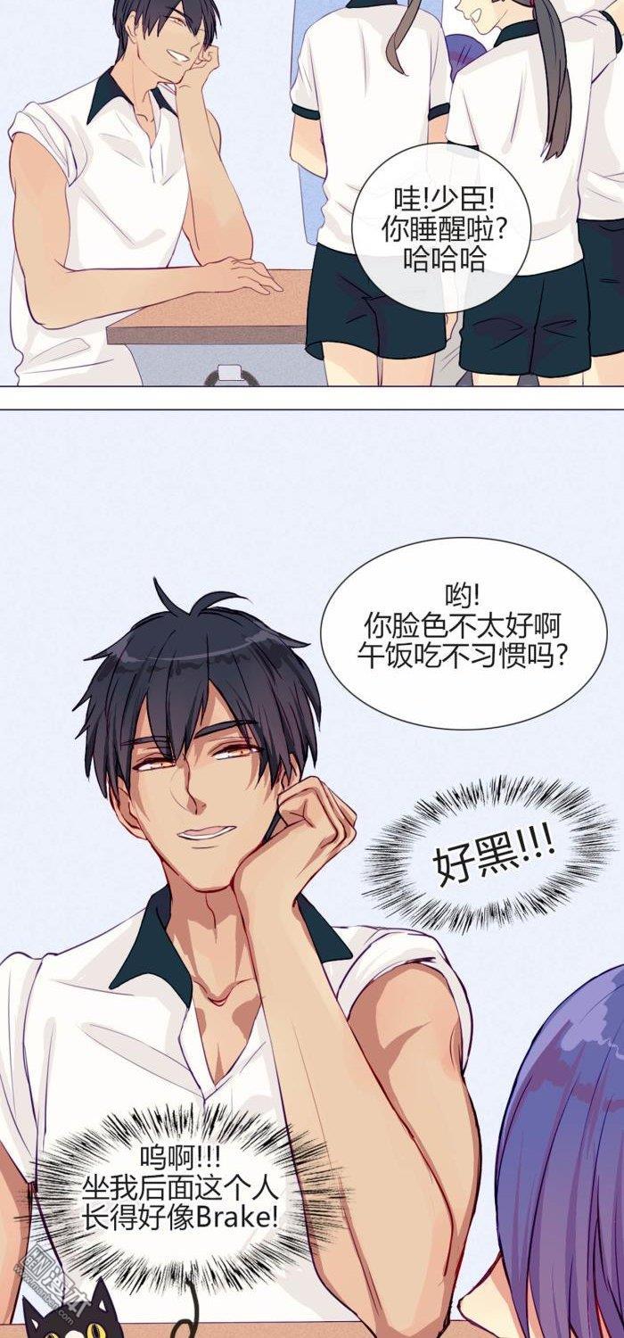 第6話.....新朋友？（15P）