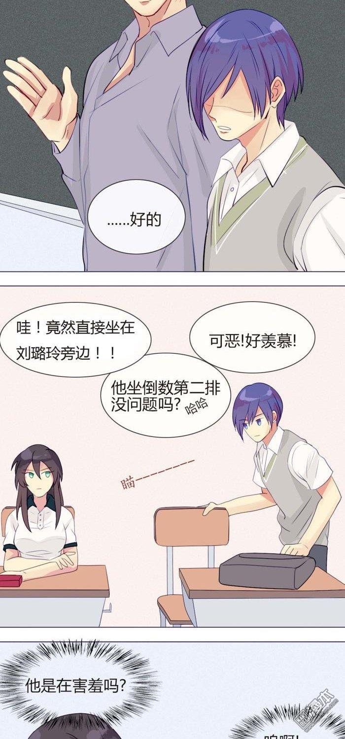 第6話.....新朋友？（15P）