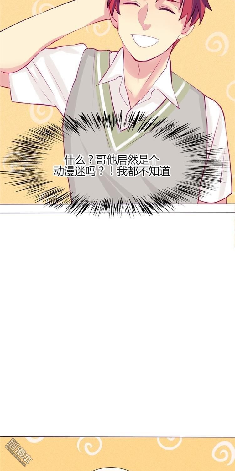 第8話同學是