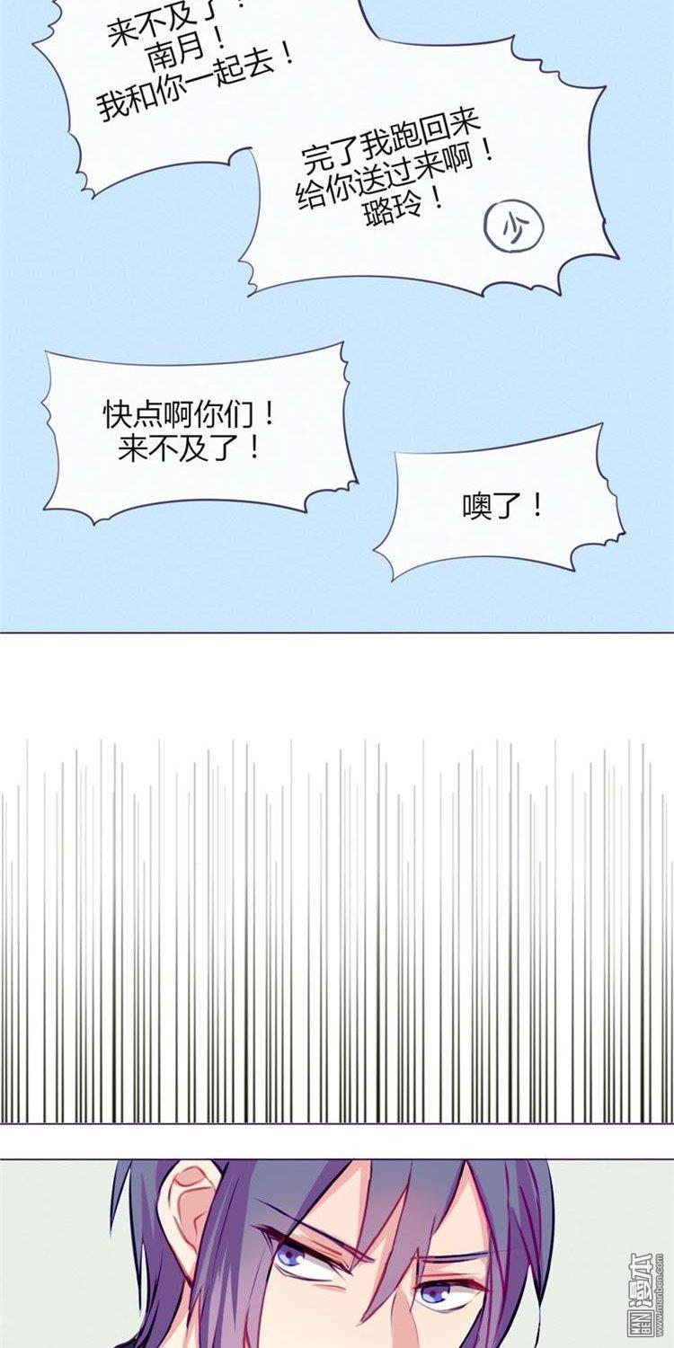 第10話下半身危機!??（33P）