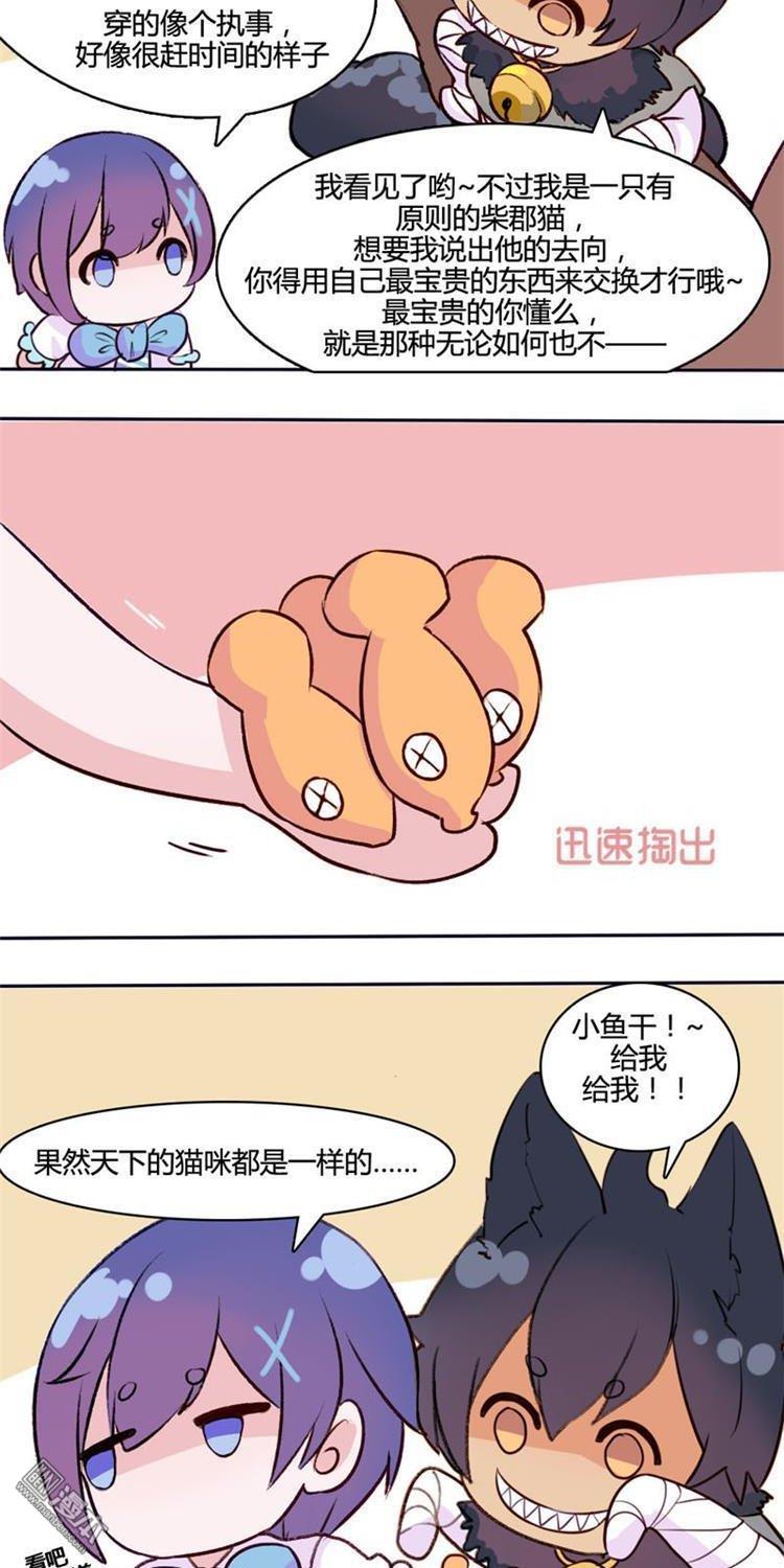 第10話下半身危機!??（33P）
