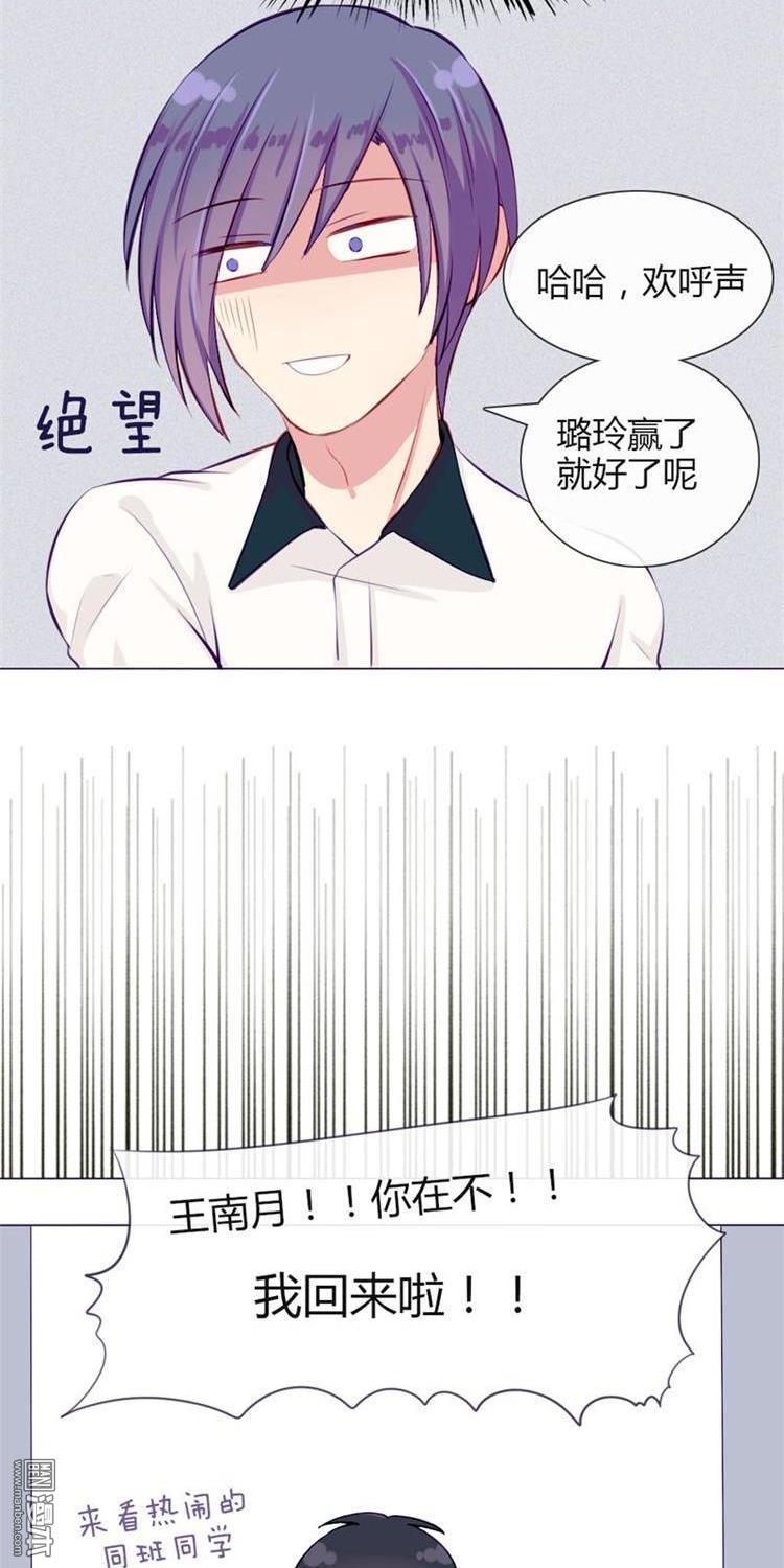 第10話下半身危機!??（33P）
