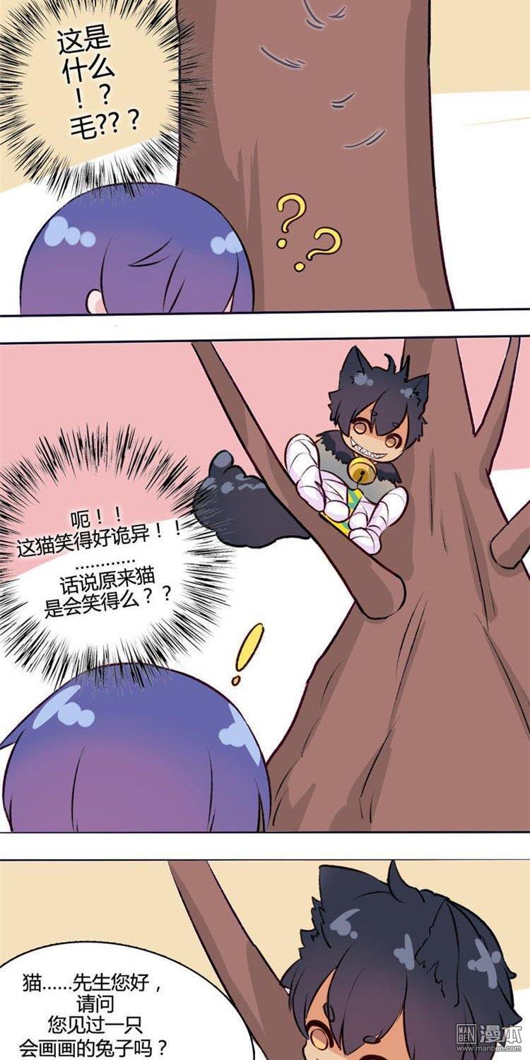 第10話下半身危機!??（33P）