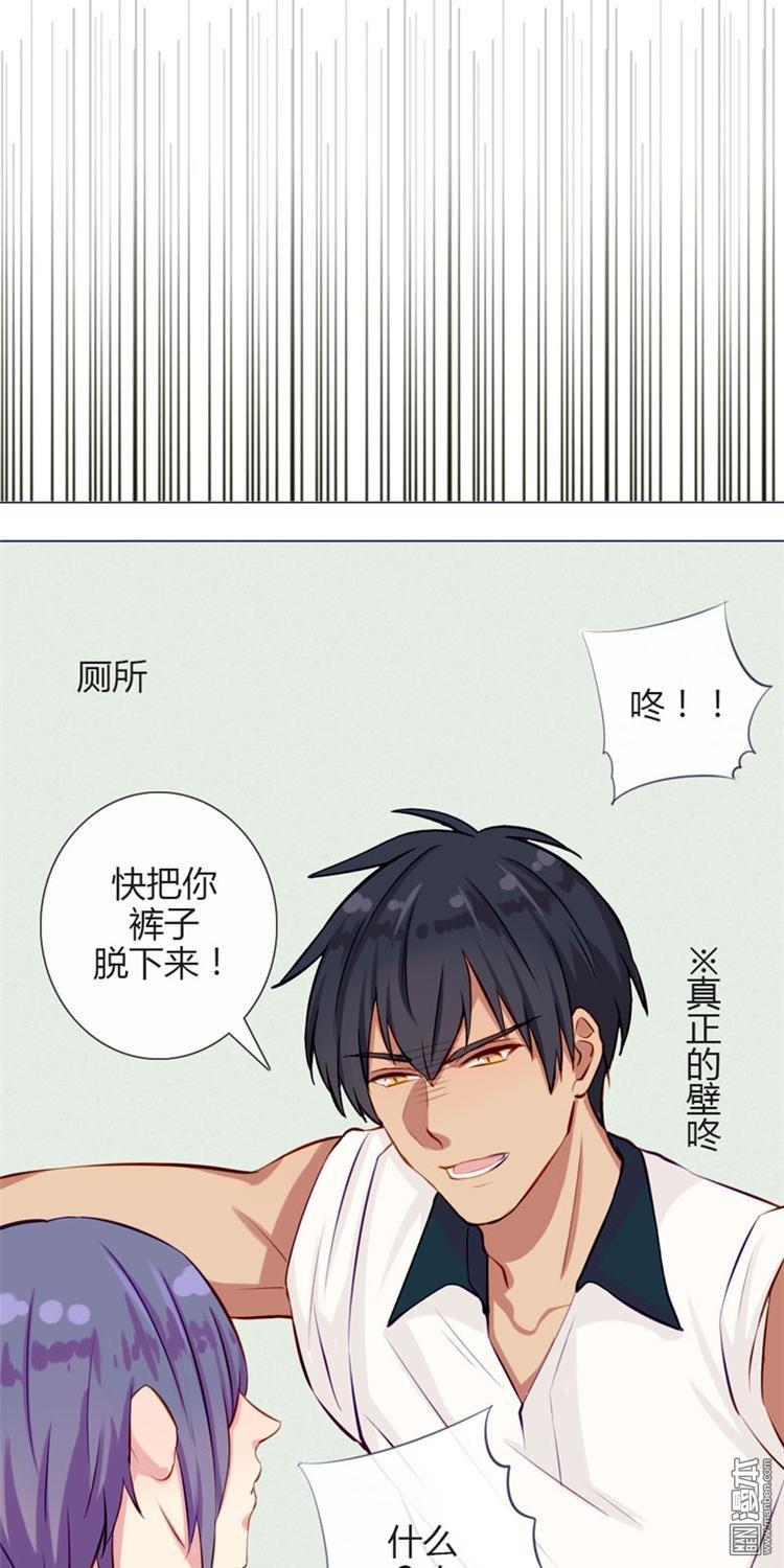 第10話下半身危機!??（33P）