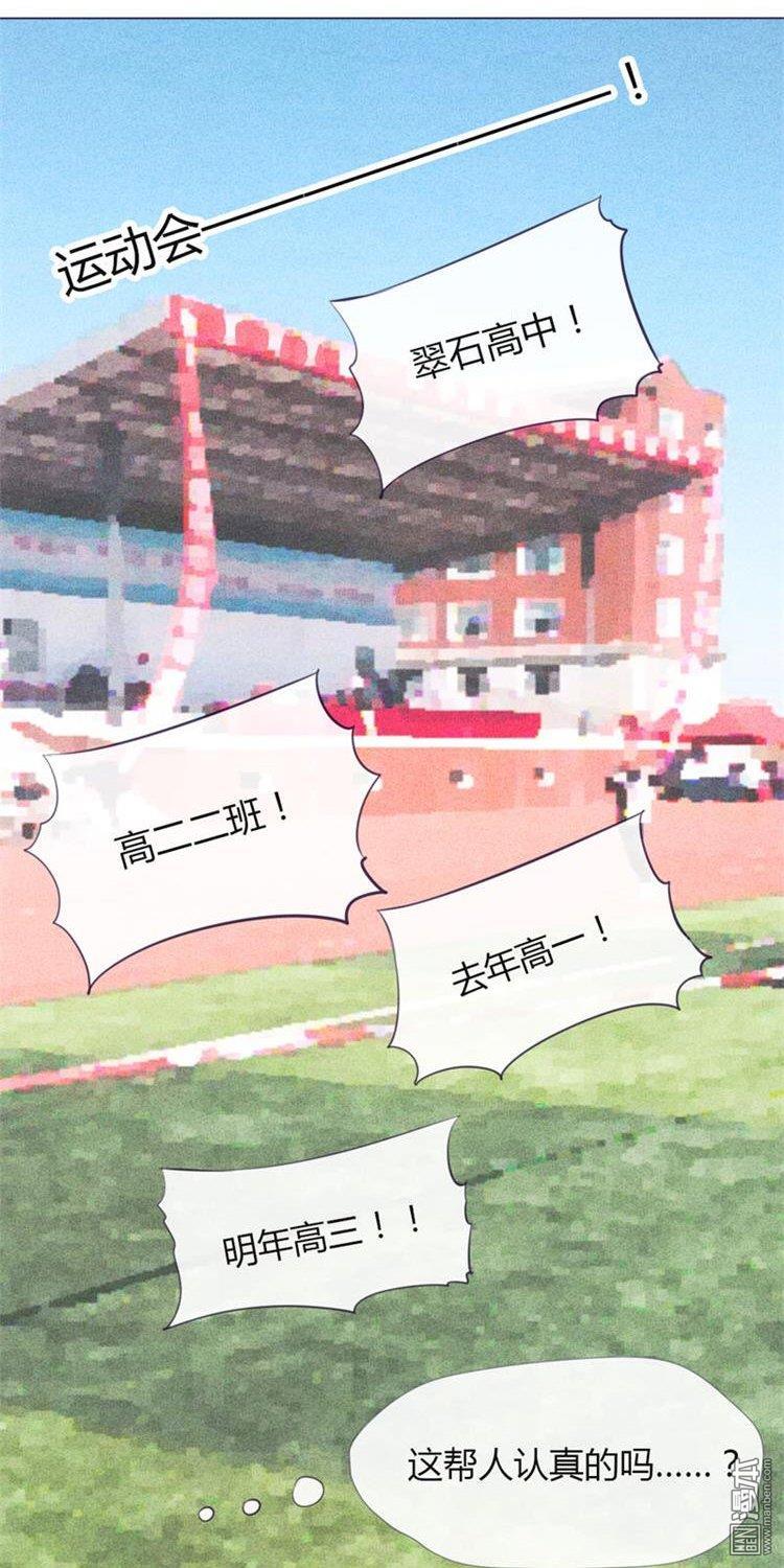 第10話下半身危機!??（33P）