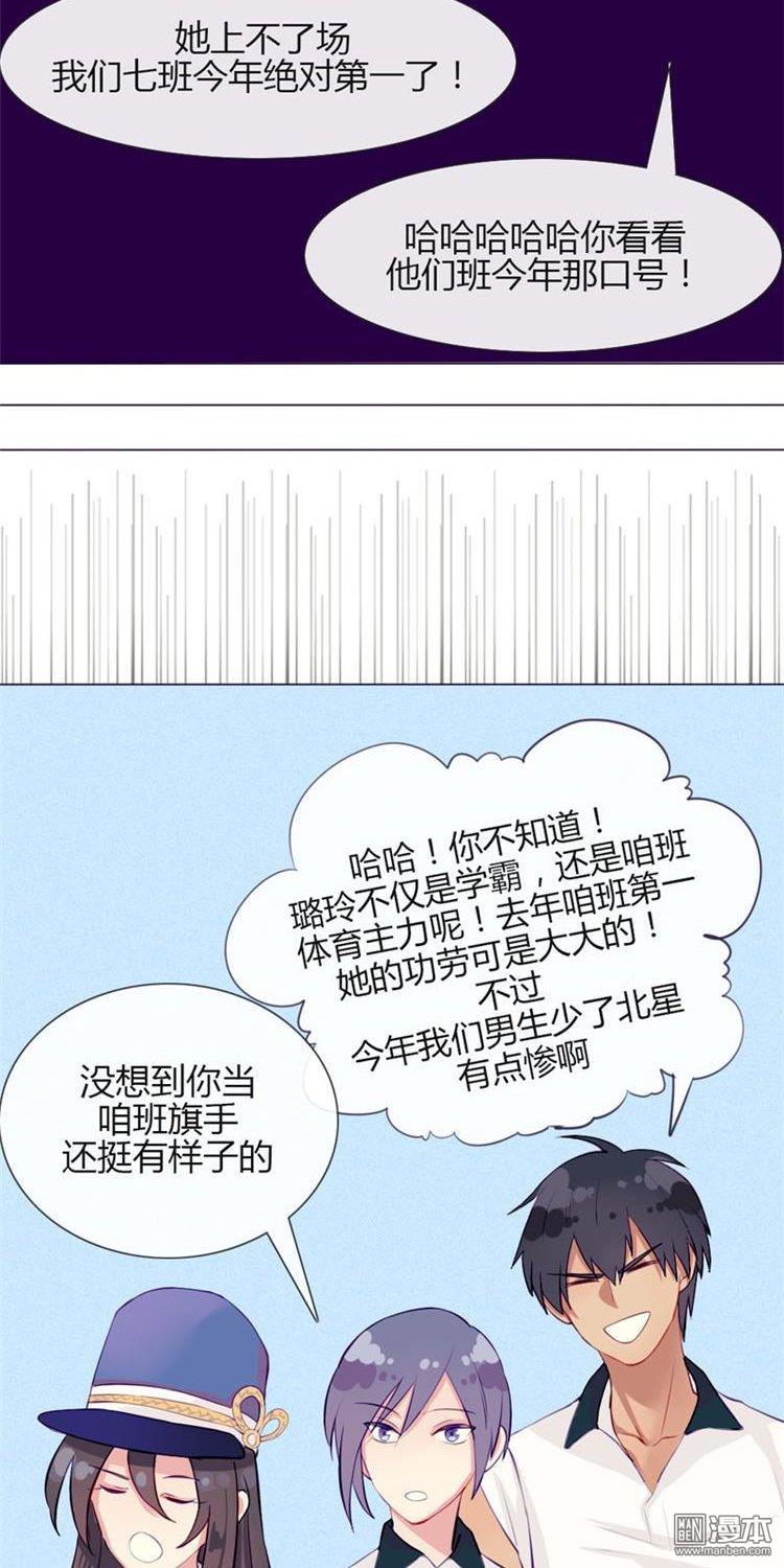 第10話下半身危機!??（33P）