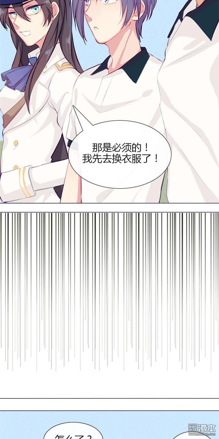 第10話下半身危機!??（33P）
