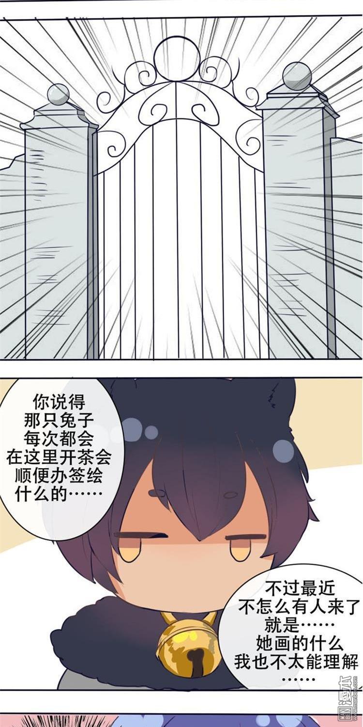 第12話漸漸你就會習慣（31P）