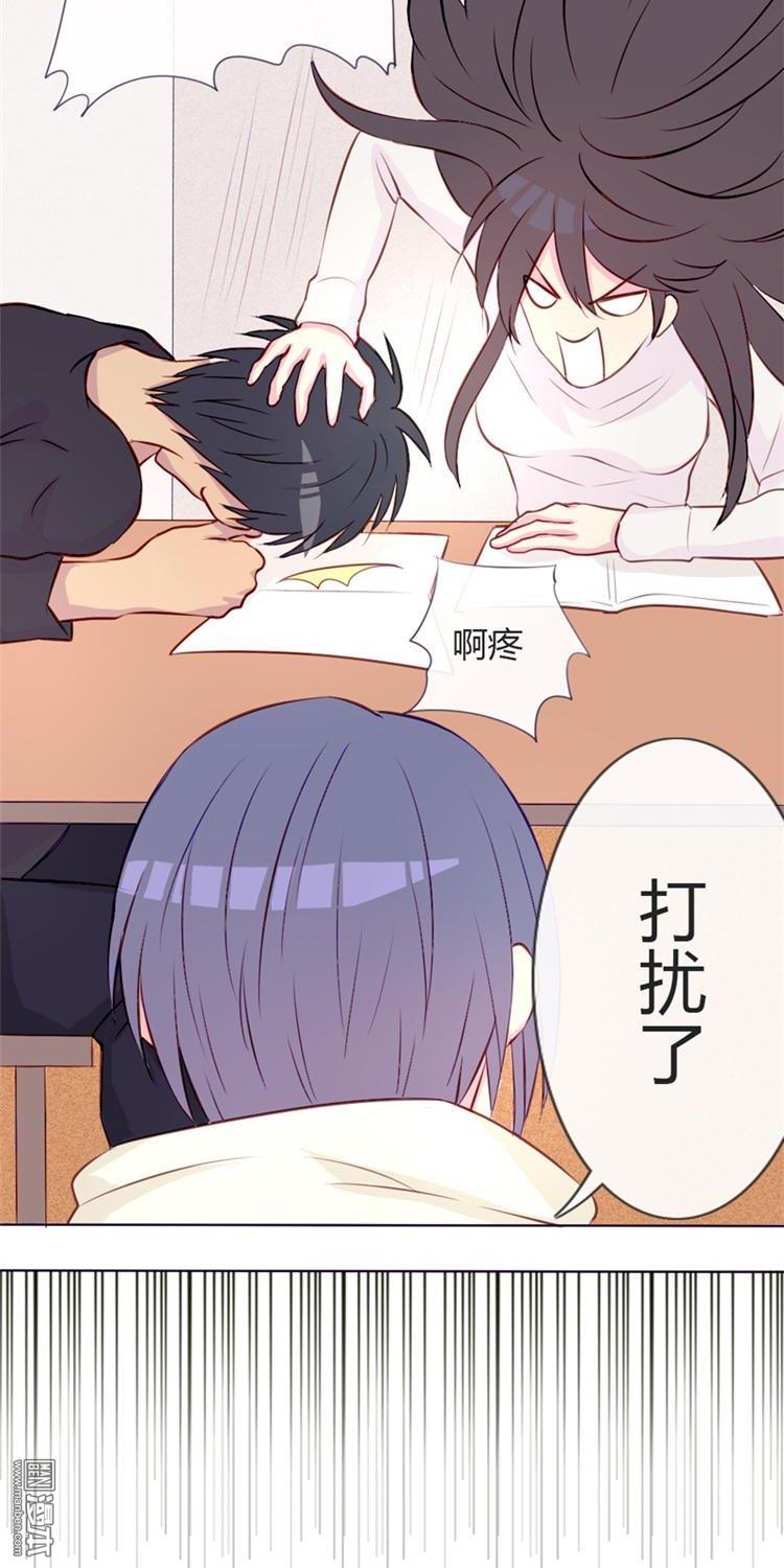 第14話他的目標...?!（31P）