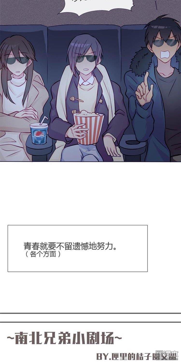 第14話他的目標...?!（31P）