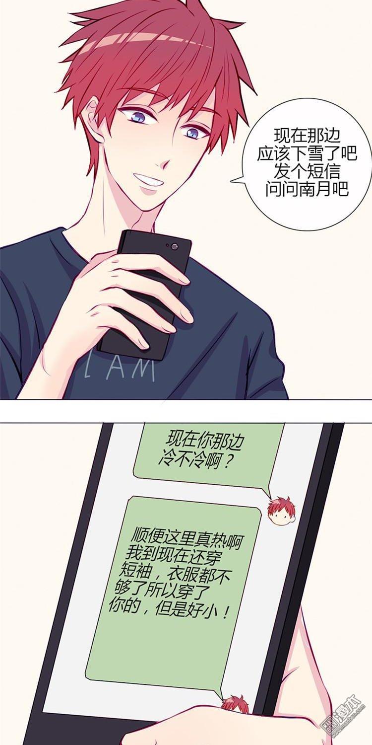 第15話一起熱起來（32P）