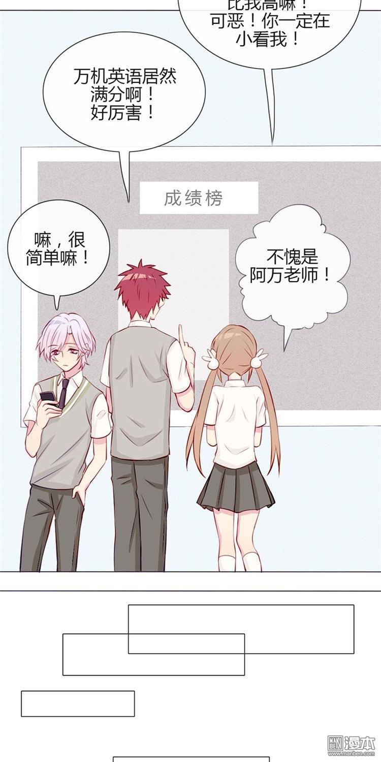 第15話一起熱起來（32P）