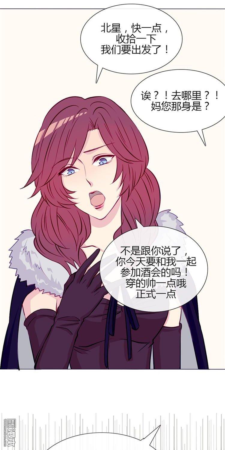 第15話一起熱起來（32P）