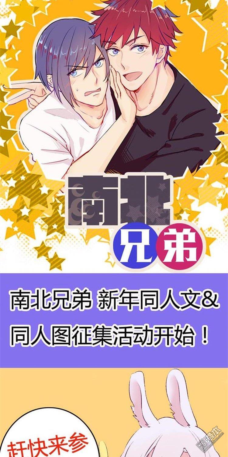 第18話喜歡和你在一起!（36P）