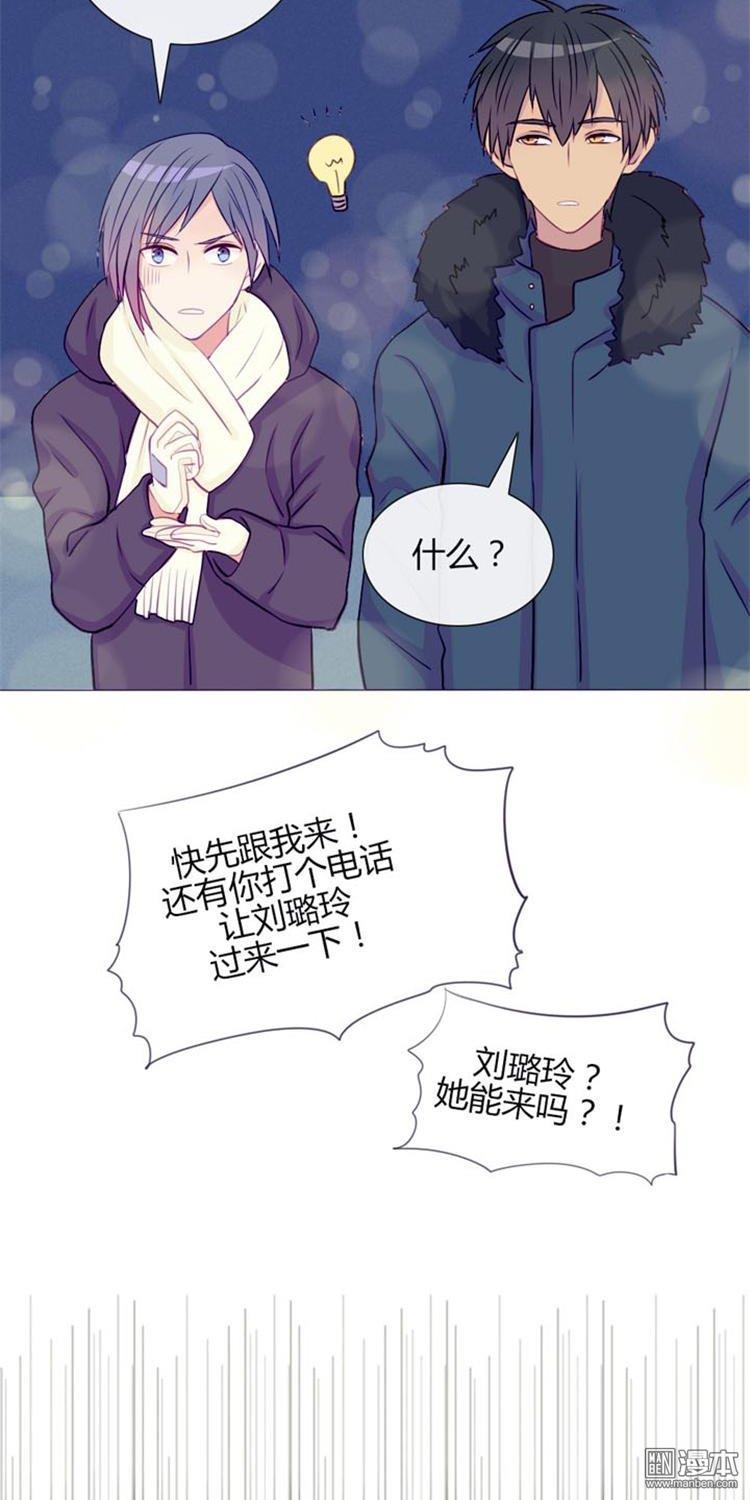 第18話喜歡和你在一起!（36P）