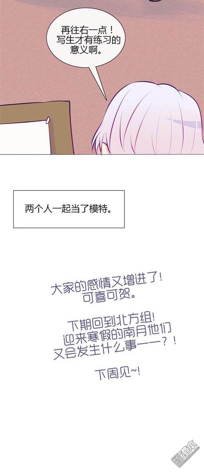 第21話不會把他交給你的（27P）